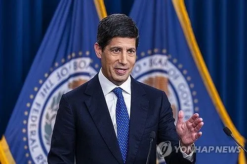 美 연준, 2028년부터 금리 결정 연 6회로