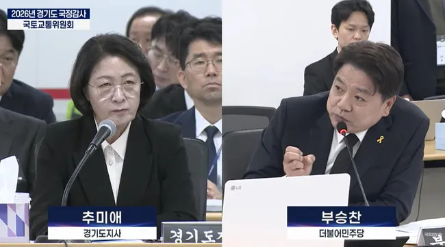 '소방 재정 쭉쭉 빨대' 부승찬 발언에… 김민석 "당 전체가 언행 조심을"