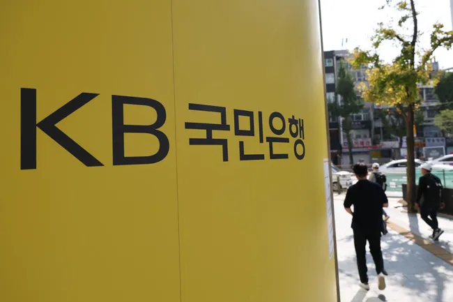 KB국민은행, 해킹 피해 추가 확인… 정보유출 119명→2210명으로 늘어