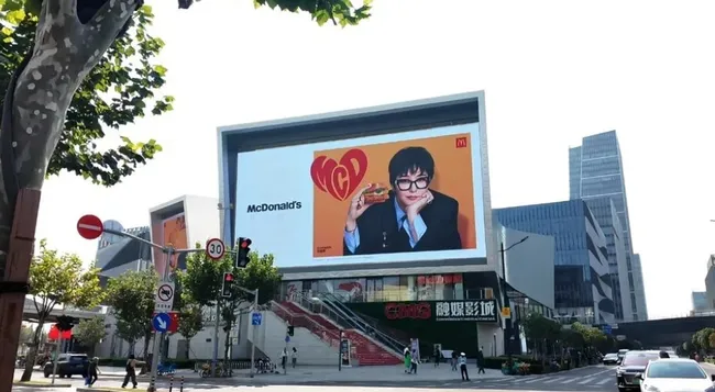 "지드래곤이 왜 여기서 나와?"…中 맥도날드가 뒤집어졌다 [차이나 워치]