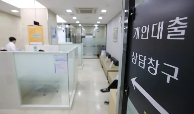 5대 은행 가계대출, 두 달 새 6조 급증 관련 이미지