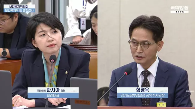 소아응급실 압수수색 경찰 책임자, 국감서 “안타깝다”는 말만···끝내 사과는 안 해
