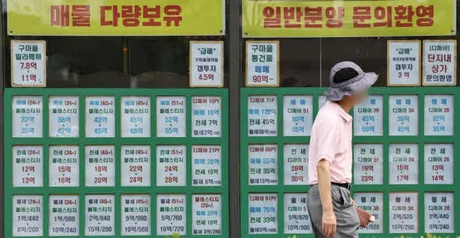 “강남집 내놨는데 문의도 없네요”…세금 무서워 내놨는데 ‘매수 실종’
