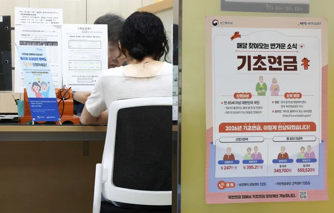 “노후자금 25억 모았습니다. 부족한가요?”…여전히 불안하다는 54세, 한국은